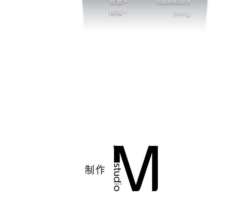 [韩国漫画] 我靠升级逆袭成为大师 剧情,女学生#[150P]-150