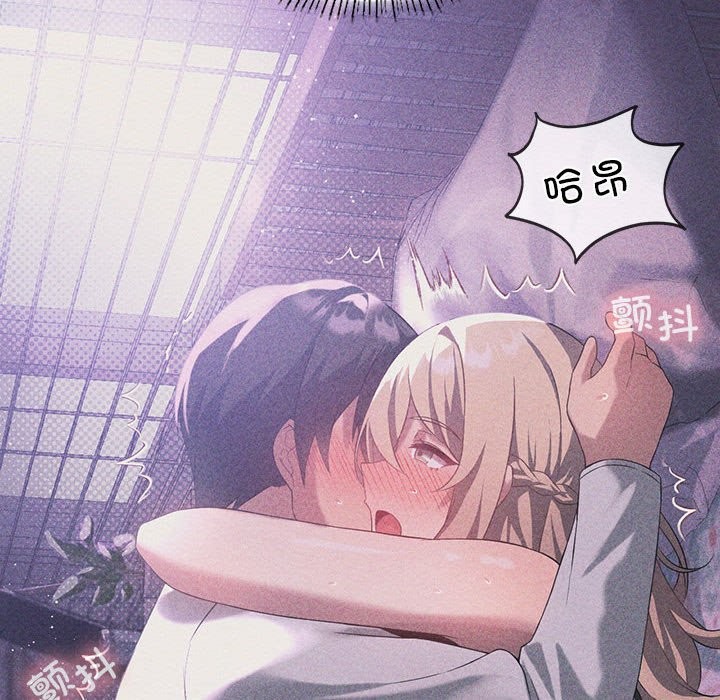 [韩国漫画] 我靠升级逆袭成为大师 剧情,女学生#[150P]-19