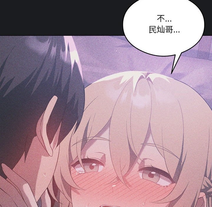 [韩国漫画] 我靠升级逆袭成为大师 剧情,女学生#[150P]-23