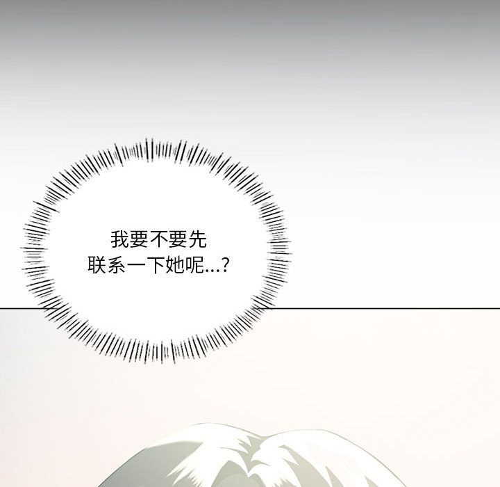 [韩国漫画] 我靠升级逆袭成为大师 剧情,女学生#[150P]-28