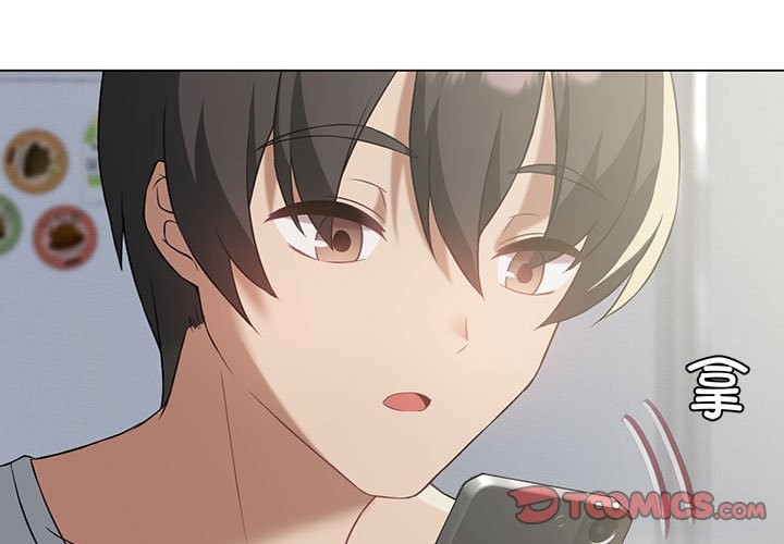 [韩国漫画] 我靠升级逆袭成为大师 剧情,女学生#[150P]-3