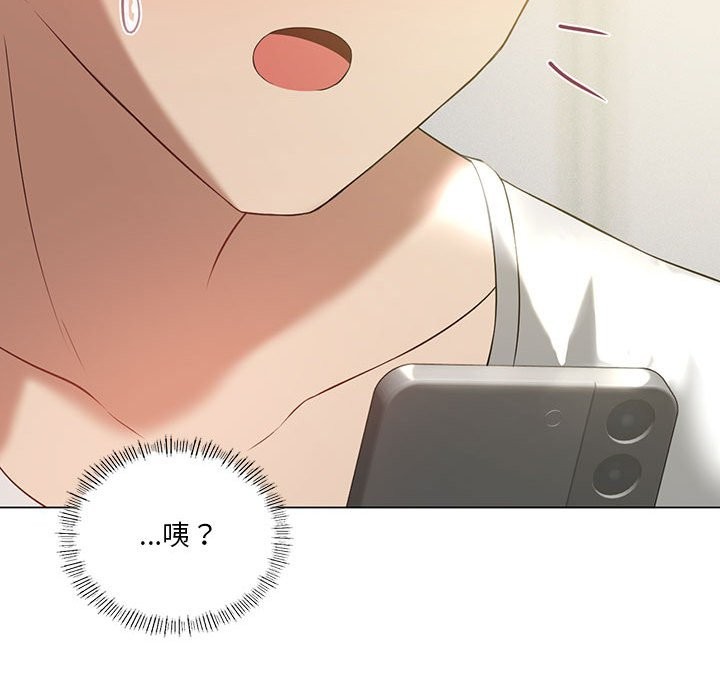 [韩国漫画] 我靠升级逆袭成为大师 剧情,女学生#[150P]-31