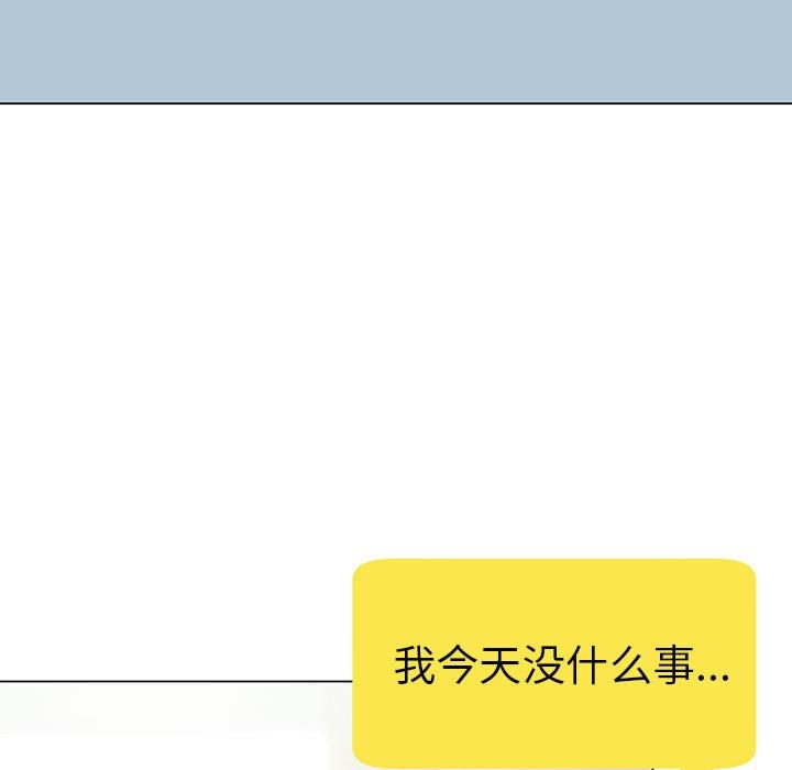 [韩国漫画] 我靠升级逆袭成为大师 剧情,女学生#[150P]-33