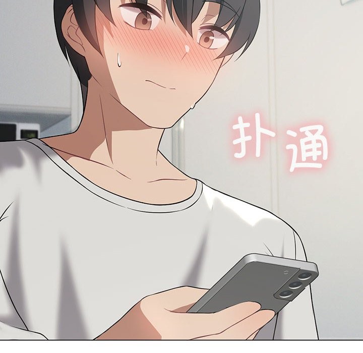 [韩国漫画] 我靠升级逆袭成为大师 剧情,女学生#[150P]-38