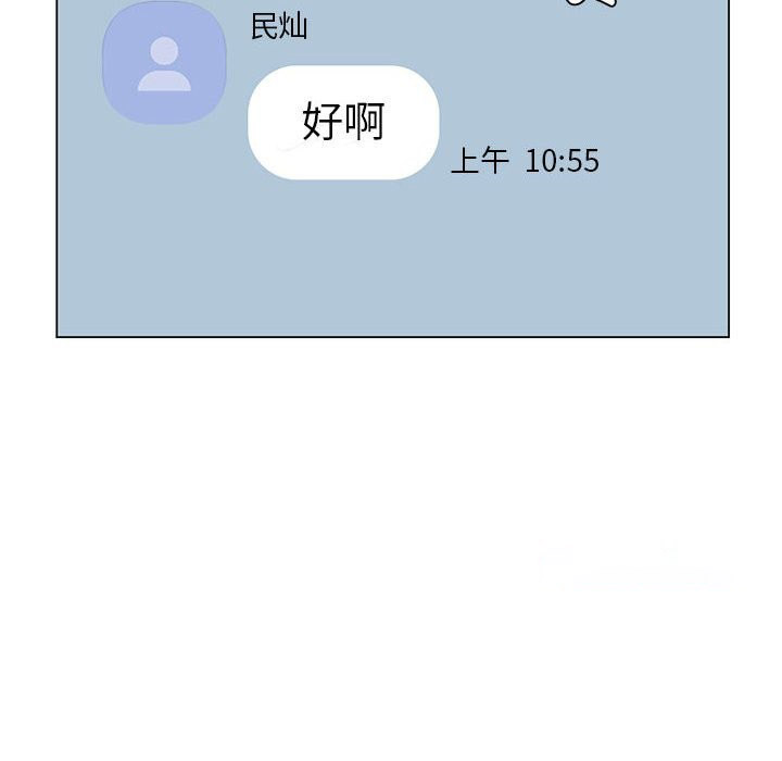 [韩国漫画] 我靠升级逆袭成为大师 剧情,女学生#[150P]-42