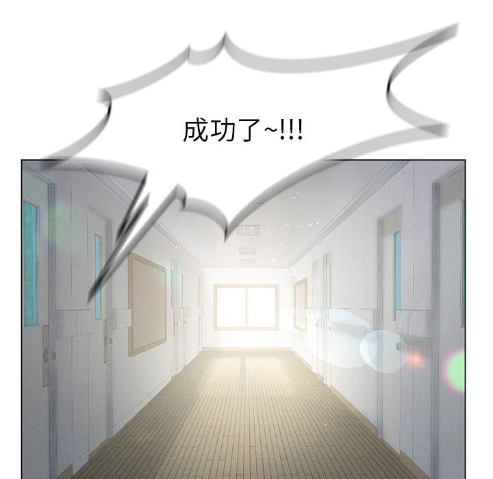 [韩国漫画] 我靠升级逆袭成为大师 剧情,女学生#[150P]-46