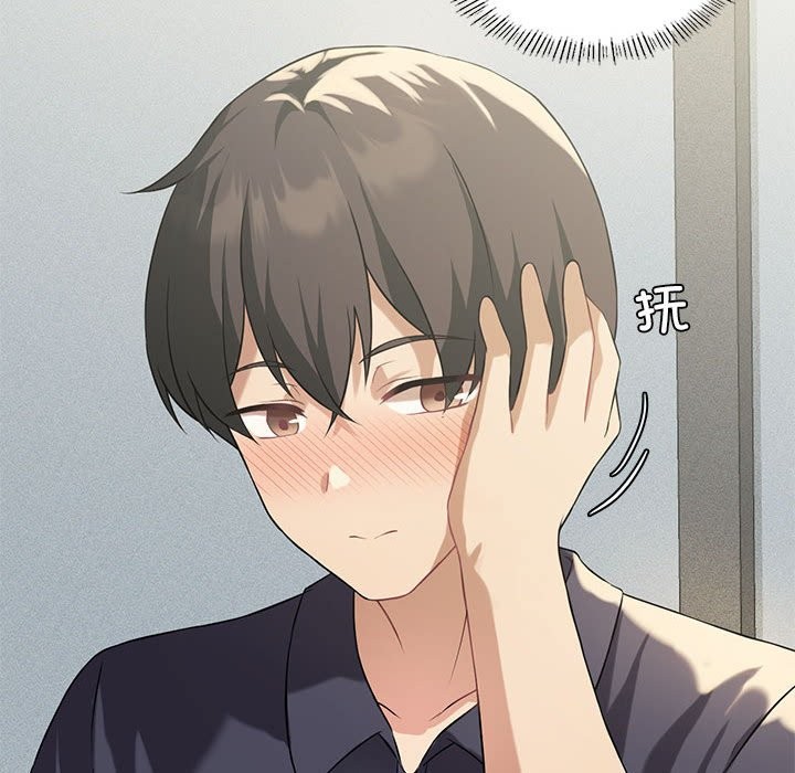 [韩国漫画] 我靠升级逆袭成为大师 剧情,女学生#[150P]-53