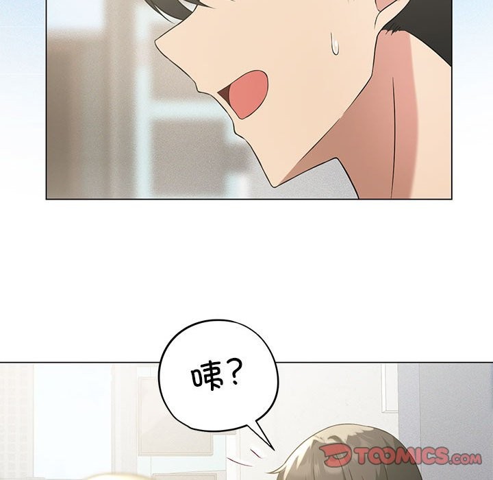 [韩国漫画] 我靠升级逆袭成为大师 剧情,女学生#[150P]-57