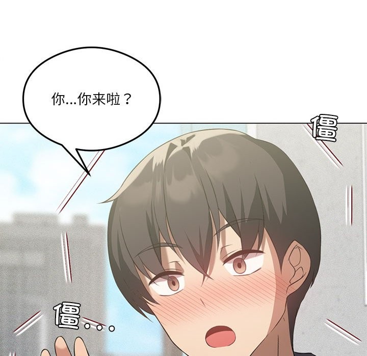 [韩国漫画] 我靠升级逆袭成为大师 剧情,女学生#[150P]-59