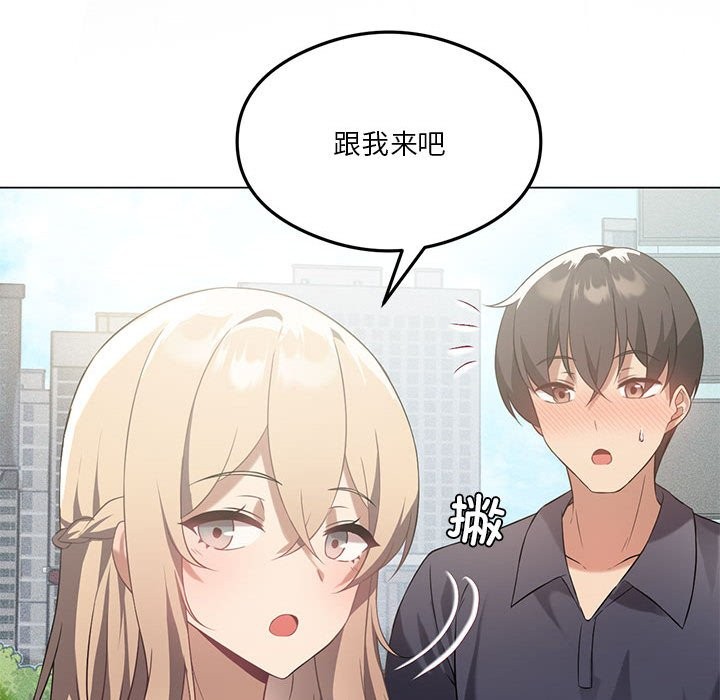 [韩国漫画] 我靠升级逆袭成为大师 剧情,女学生#[150P]-64