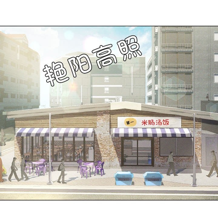 [韩国漫画] 我靠升级逆袭成为大师 剧情,女学生#[150P]-68