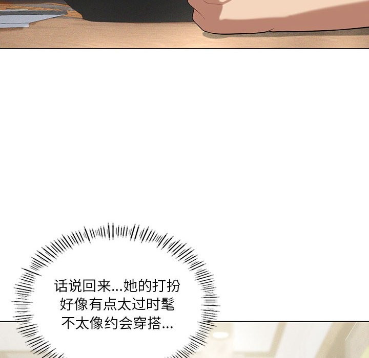 [韩国漫画] 我靠升级逆袭成为大师 剧情,女学生#[150P]-71