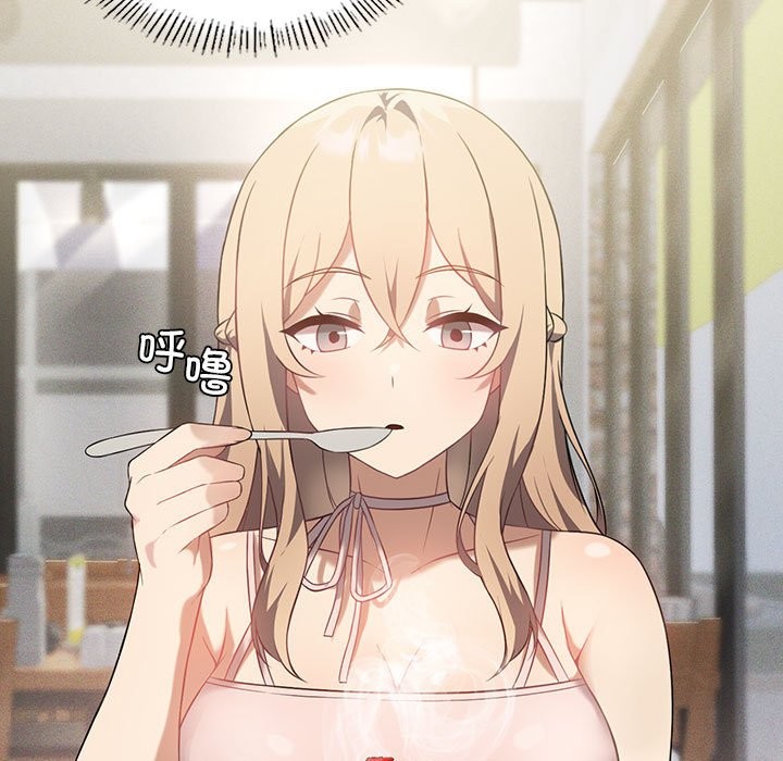 [韩国漫画] 我靠升级逆袭成为大师 剧情,女学生#[150P]-72