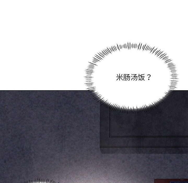 [韩国漫画] 我靠升级逆袭成为大师 剧情,女学生#[150P]-77