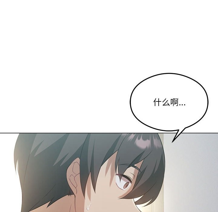 [韩国漫画] 我靠升级逆袭成为大师 剧情,女学生#[150P]-8