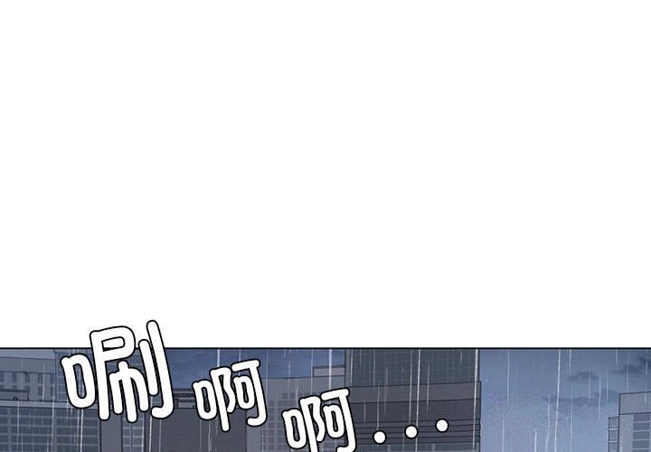 [韩国漫画] 我靠升级逆袭成为大师 剧情,女学生#[141P]-1