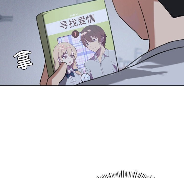 [韩国漫画] 我靠升级逆袭成为大师 剧情,女学生#[141P]-10