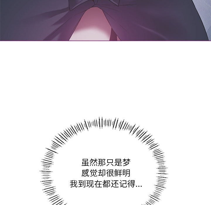 [韩国漫画] 我靠升级逆袭成为大师 剧情,女学生#[141P]-104