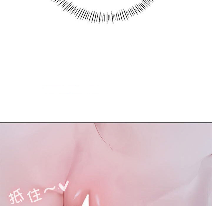 [韩国漫画] 我靠升级逆袭成为大师 剧情,女学生#[141P]-105