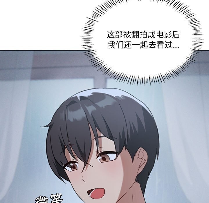 [韩国漫画] 我靠升级逆袭成为大师 剧情,女学生#[141P]-11