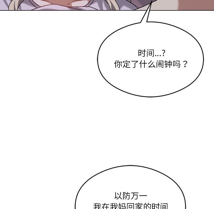 [韩国漫画] 我靠升级逆袭成为大师 剧情,女学生#[141P]-113
