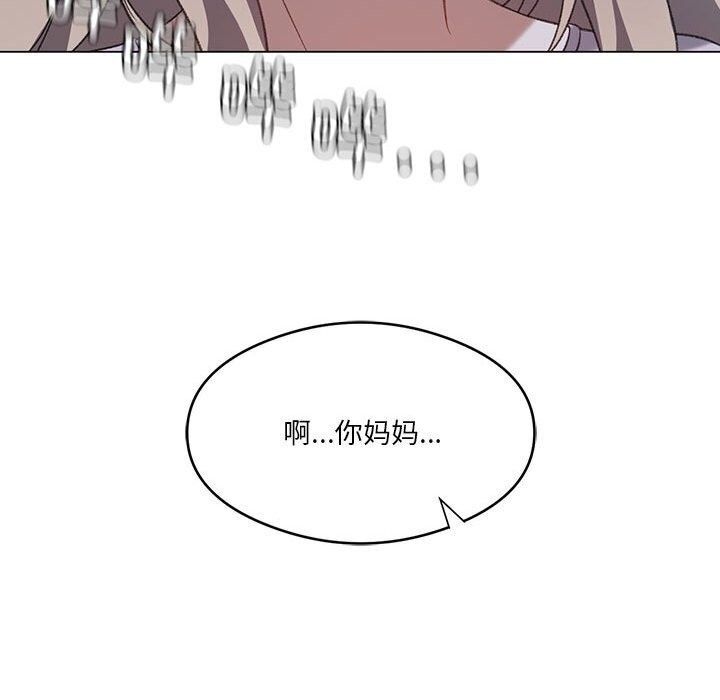 [韩国漫画] 我靠升级逆袭成为大师 剧情,女学生#[141P]-115