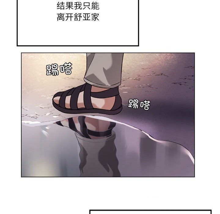 [韩国漫画] 我靠升级逆袭成为大师 剧情,女学生#[141P]-117