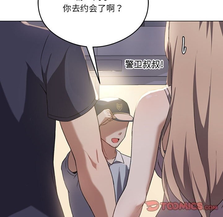 [韩国漫画] 我靠升级逆袭成为大师 剧情,女学生#[141P]-123