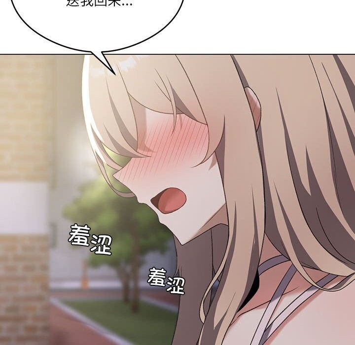 [韩国漫画] 我靠升级逆袭成为大师 剧情,女学生#[141P]-125