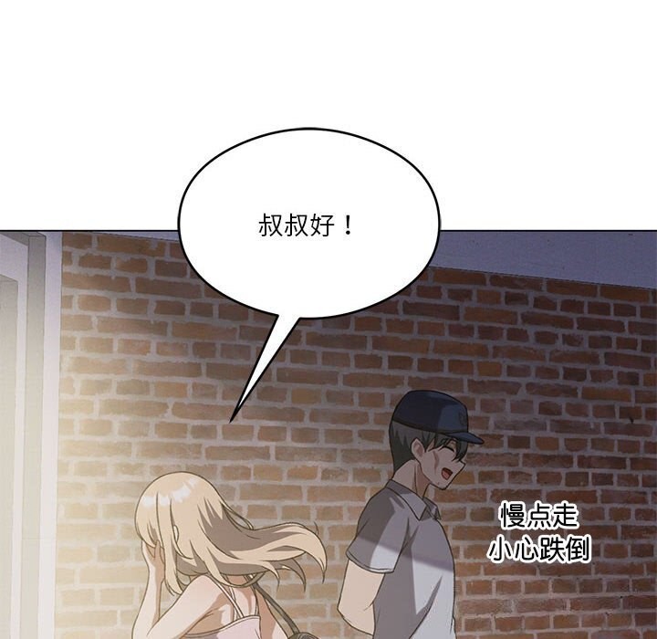 [韩国漫画] 我靠升级逆袭成为大师 剧情,女学生#[141P]-129