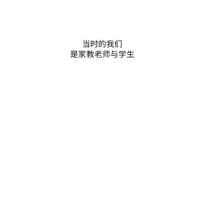 [韩国漫画] 我靠升级逆袭成为大师 剧情,女学生#[141P]-13