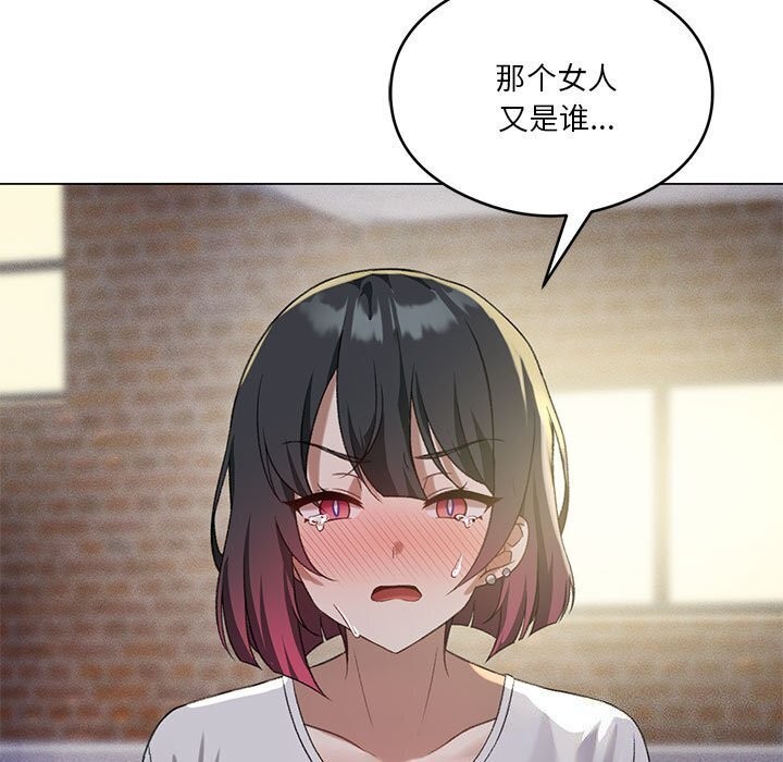 [韩国漫画] 我靠升级逆袭成为大师 剧情,女学生#[141P]-136