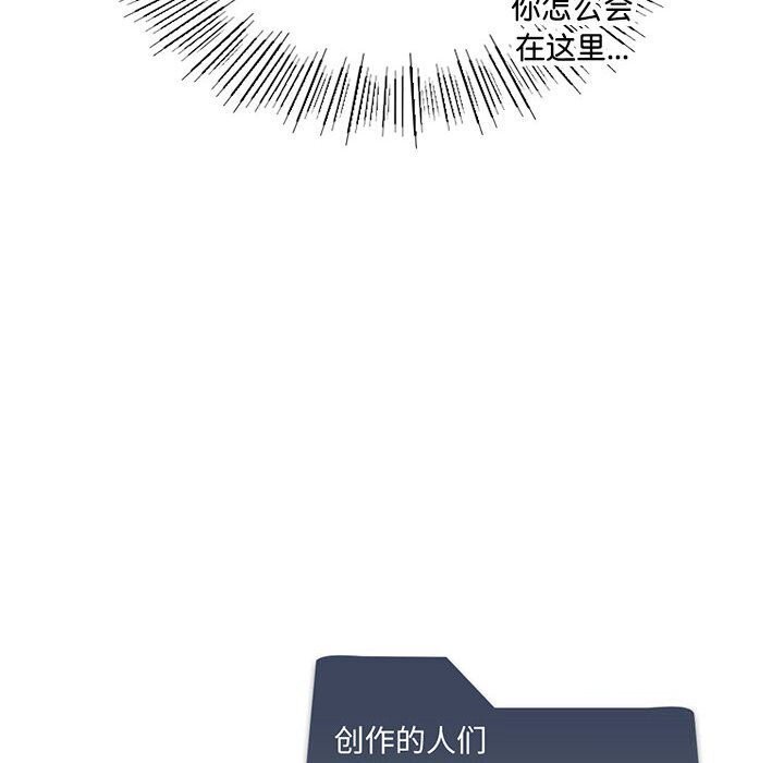 [韩国漫画] 我靠升级逆袭成为大师 剧情,女学生#[141P]-139