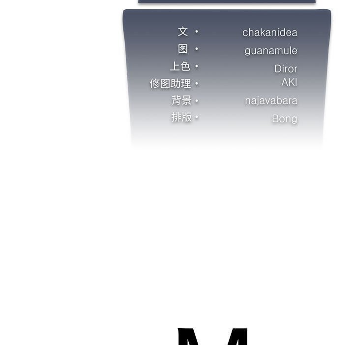 [韩国漫画] 我靠升级逆袭成为大师 剧情,女学生#[141P]-140