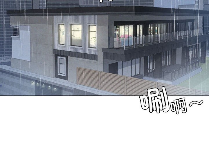 [韩国漫画] 我靠升级逆袭成为大师 剧情,女学生#[141P]-2