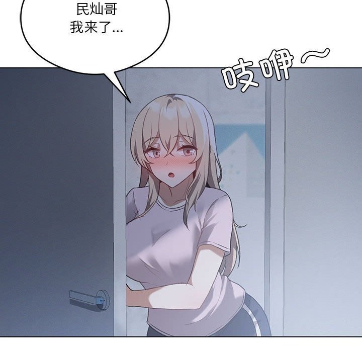 [韩国漫画] 我靠升级逆袭成为大师 剧情,女学生#[141P]-20