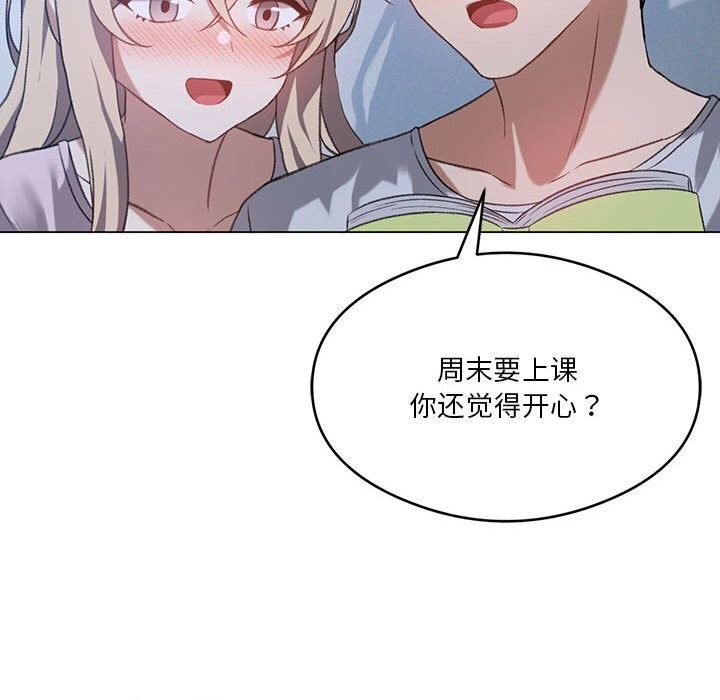 [韩国漫画] 我靠升级逆袭成为大师 剧情,女学生#[141P]-25