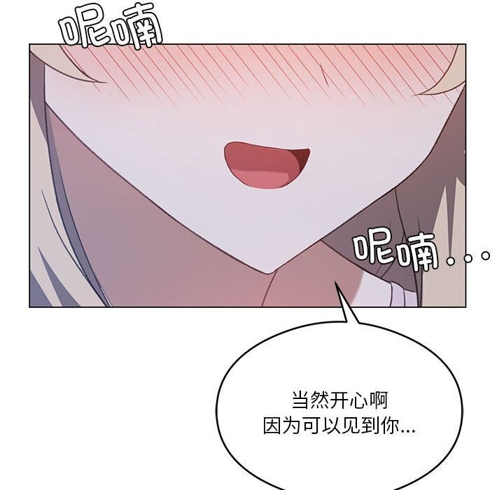 [韩国漫画] 我靠升级逆袭成为大师 剧情,女学生#[141P]-26