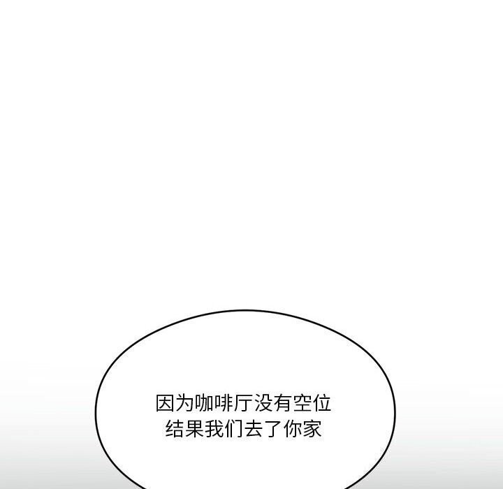 [韩国漫画] 我靠升级逆袭成为大师 剧情,女学生#[141P]-32