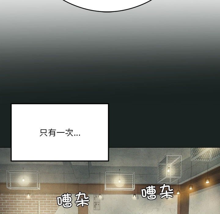 [韩国漫画] 我靠升级逆袭成为大师 剧情,女学生#[141P]-33