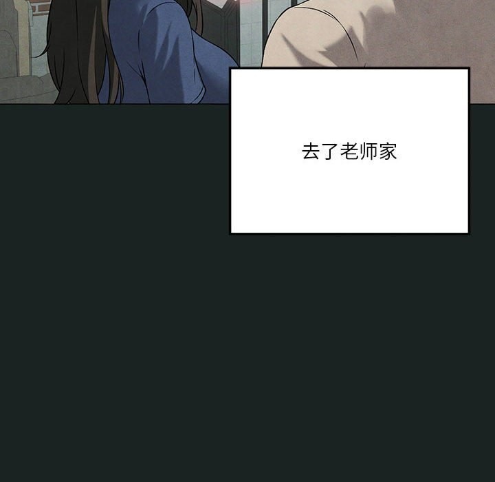 [韩国漫画] 我靠升级逆袭成为大师 剧情,女学生#[141P]-36
