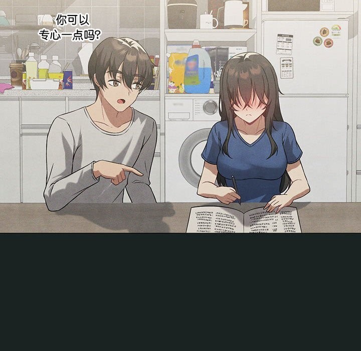 [韩国漫画] 我靠升级逆袭成为大师 剧情,女学生#[141P]-38