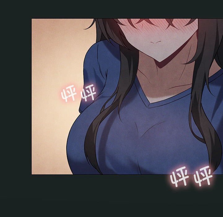 [韩国漫画] 我靠升级逆袭成为大师 剧情,女学生#[141P]-39