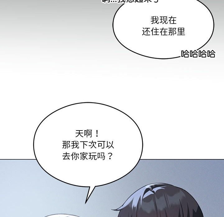 [韩国漫画] 我靠升级逆袭成为大师 剧情,女学生#[141P]-41