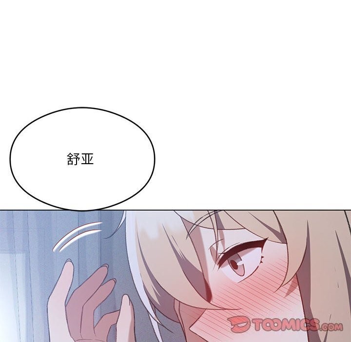 [韩国漫画] 我靠升级逆袭成为大师 剧情,女学生#[141P]-51