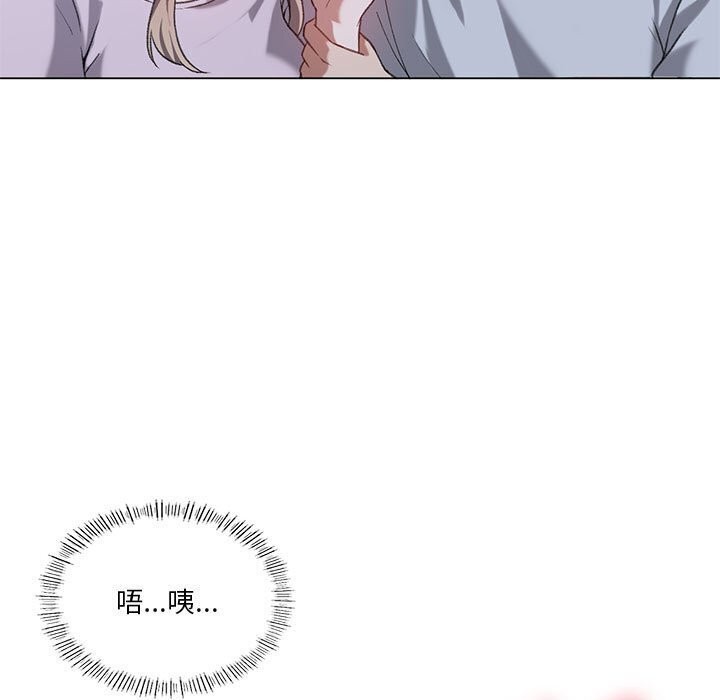 [韩国漫画] 我靠升级逆袭成为大师 剧情,女学生#[141P]-54