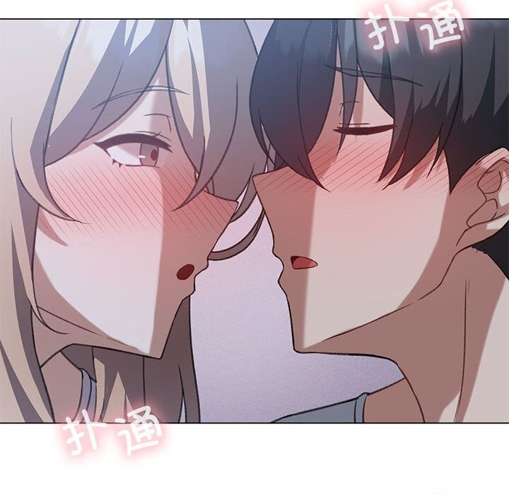 [韩国漫画] 我靠升级逆袭成为大师 剧情,女学生#[141P]-55