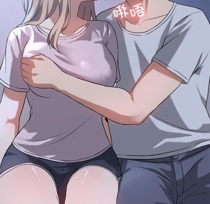 [韩国漫画] 我靠升级逆袭成为大师 剧情,女学生#[141P]-57