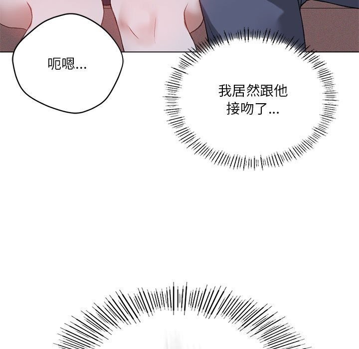 [韩国漫画] 我靠升级逆袭成为大师 剧情,女学生#[141P]-58