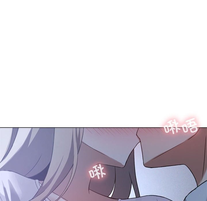 [韩国漫画] 我靠升级逆袭成为大师 剧情,女学生#[141P]-61